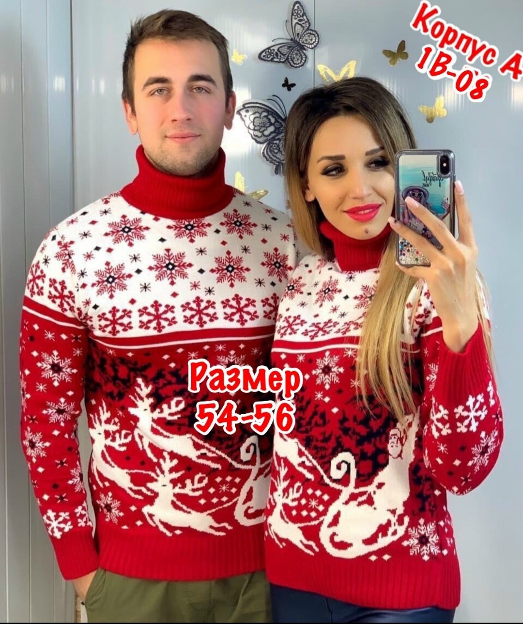 свитер с горлом новогодний с оленями шерстяной family look plover,свитера с оленями,новогодние свитера,новогодний свитер с оленями,свитер с горлом новогодний с оленями шерстяной family look plover 104