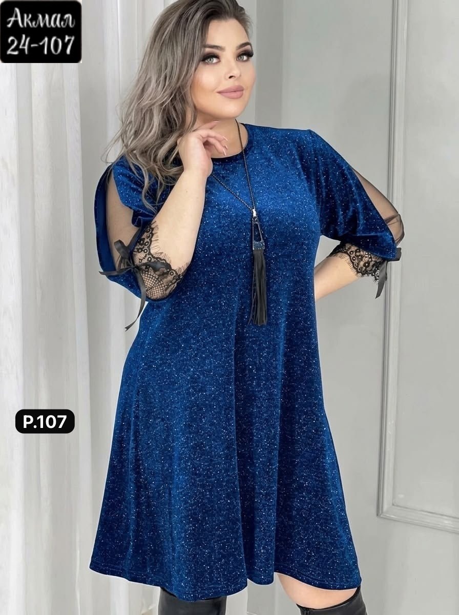 женское платье из люрекса,женское платье ткань люрекс,платье люрекс,нарядное платье люрекс,шикарное женское вечернее платье материал люрекс