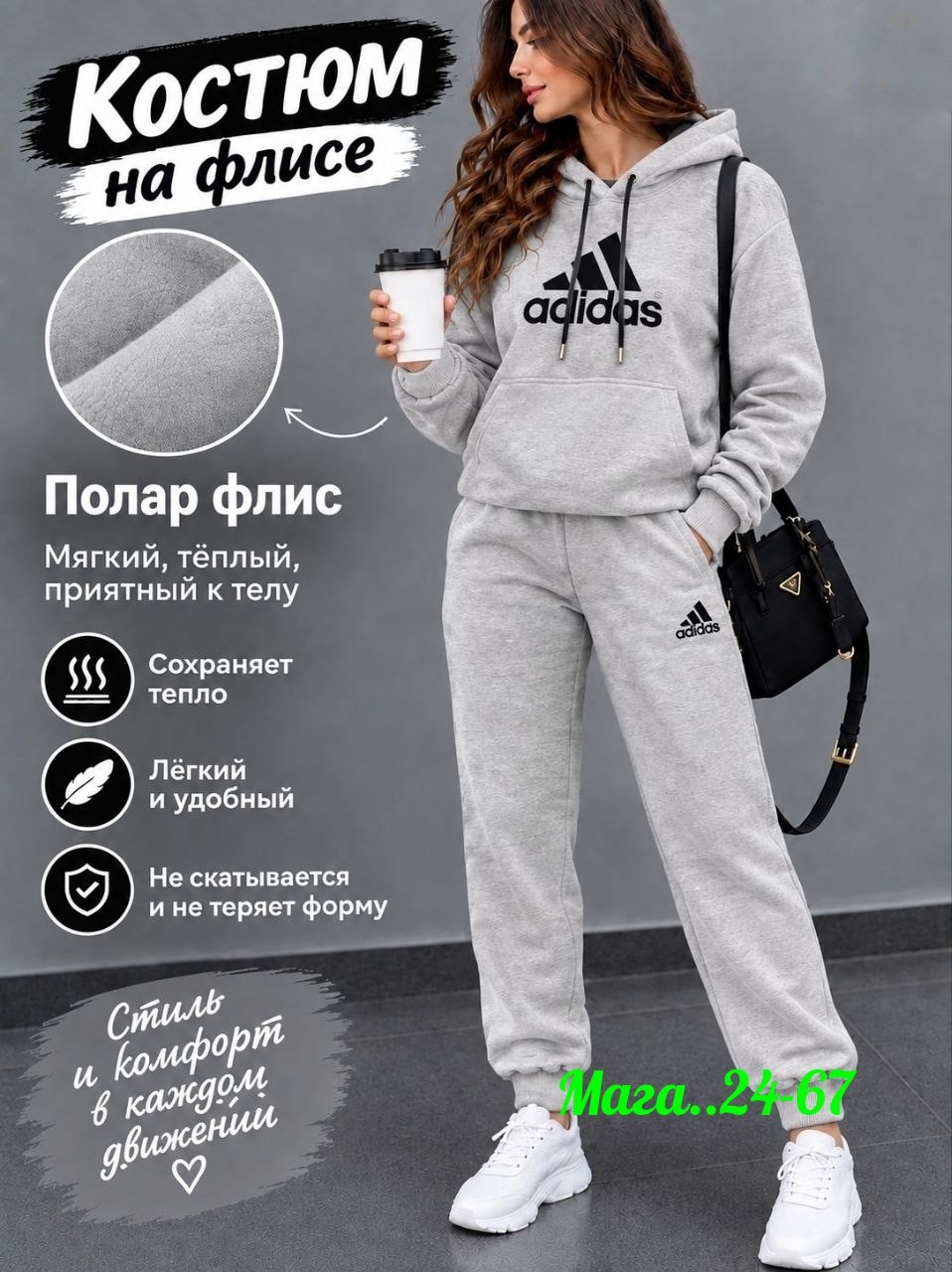 костюм спортивный adidas костюм спортивный,спортивный костюм adidas,cпортивный костюм теплый женский,костюм теплый на флисе,cпортивный костюм женский теплый на флисе