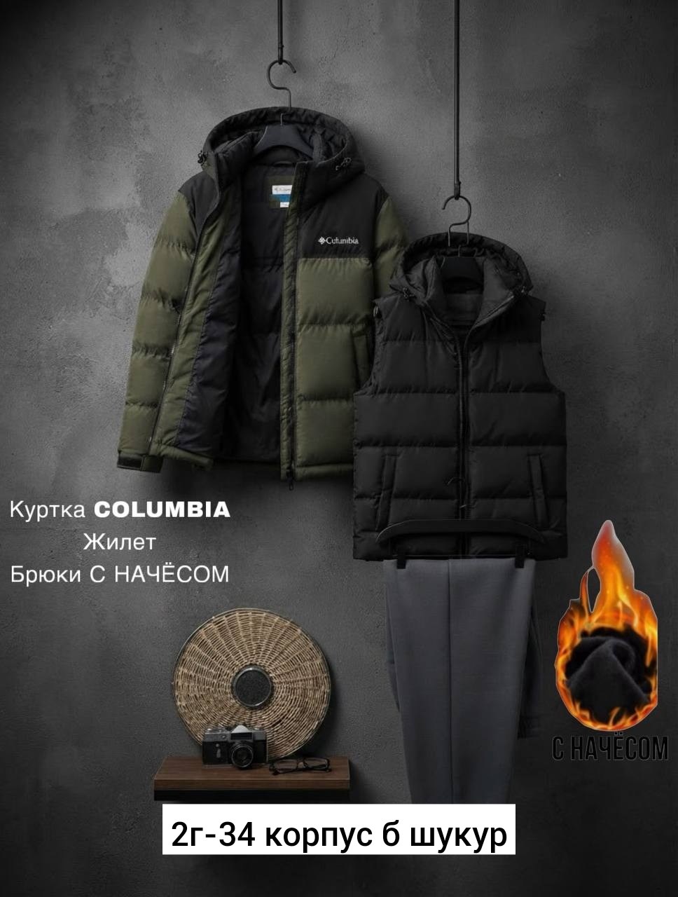 жилет утепленный мужской columbia pike lake,утепленный жилет columbia pike lake,жилет columbia,жилет мужской columbia,жилет утепленный мужской columbia pike lake vest