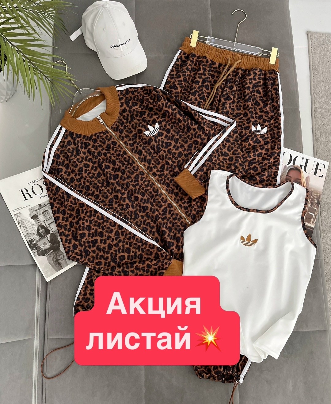 спортивный костюм,спортивные костюмы для девочек,костюм адидас леопардовый,комплект одежды adidas sportswear,костюм женский