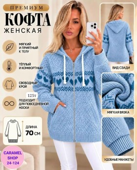 Толстовка