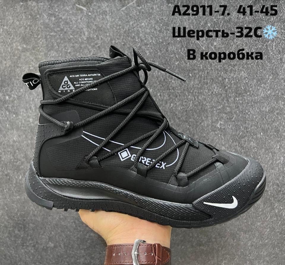 зимние кроссовки nike acg air terra antarktik,кроссовки nike acg air terra antarktik,зимние кроссовки nike acg art terra antarktik,nike acg terra antarktik all black мужские кроссовки,кроссовки зимние