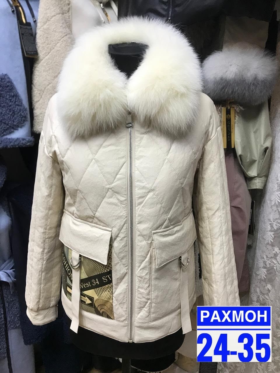 кожаный пуховик,куртка женская с мехом,модные пуховики,куртка с мехом,женский кожаный пуховик