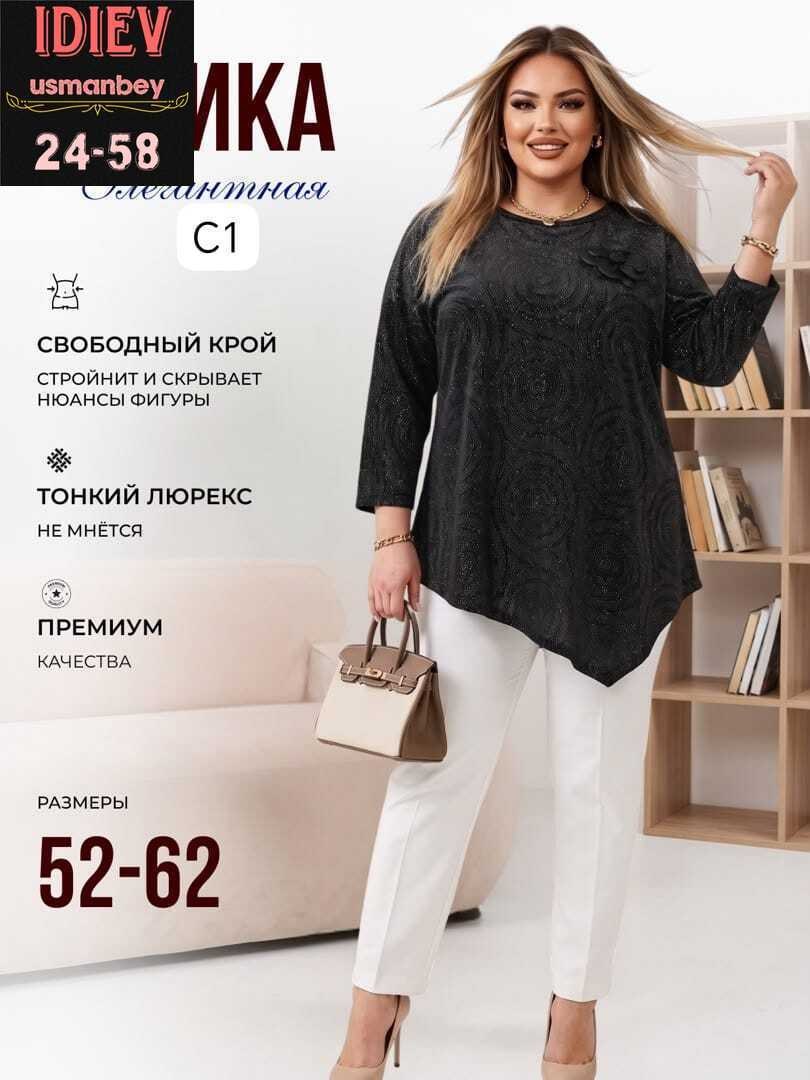 туника большие размеров,женская туника,нарядная туника,туника стильная,туника для полных