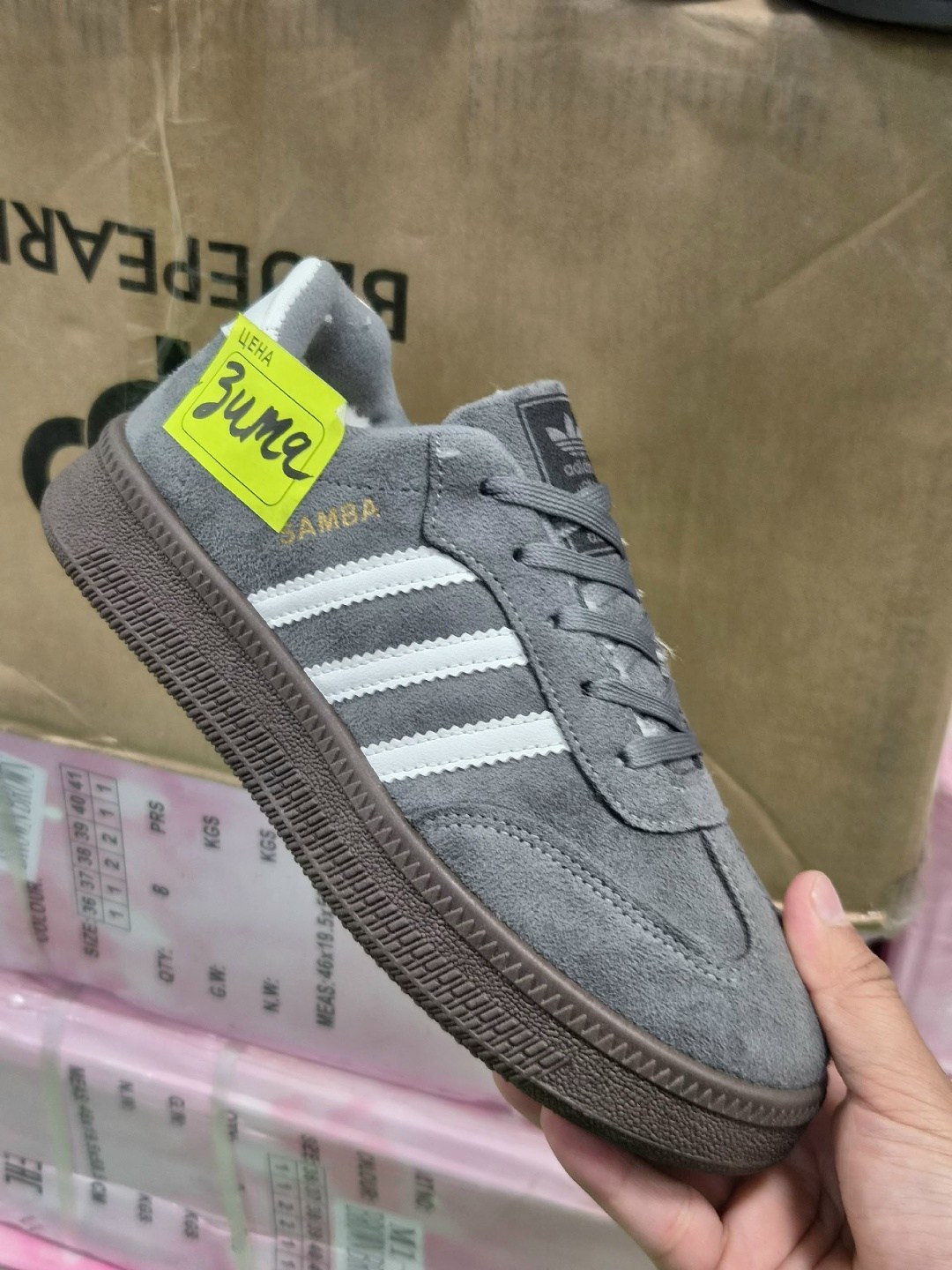 кроссовки adidas samba мужские,кроссовки adidas samba,кроссовки adidas samba og,кроссовки adidas original samba черного цвета,кроссовки мужские женские adidas