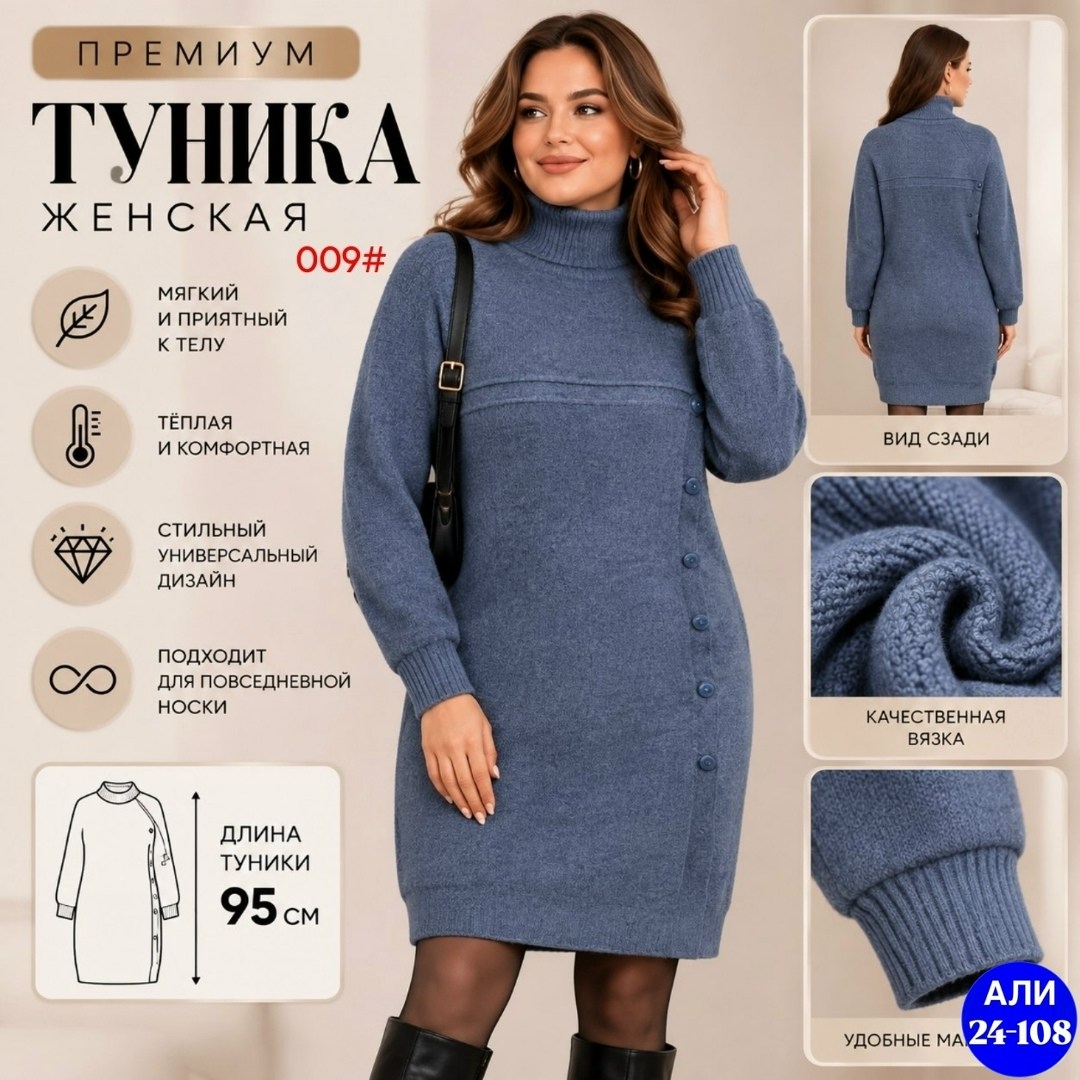 вязаное платье,платье вязаное женское,платье шерстяное,платье женское теплое,платье теплое вязаное