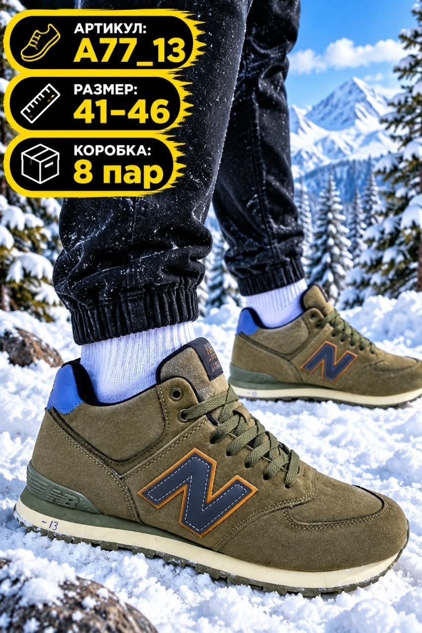 зимние кроссовки new balance 574 mid,зимние кроссовки new balance 574 mid цвет черный,кроссовки new balance 574,кроссовки new balance,кроссовки new balance зимние