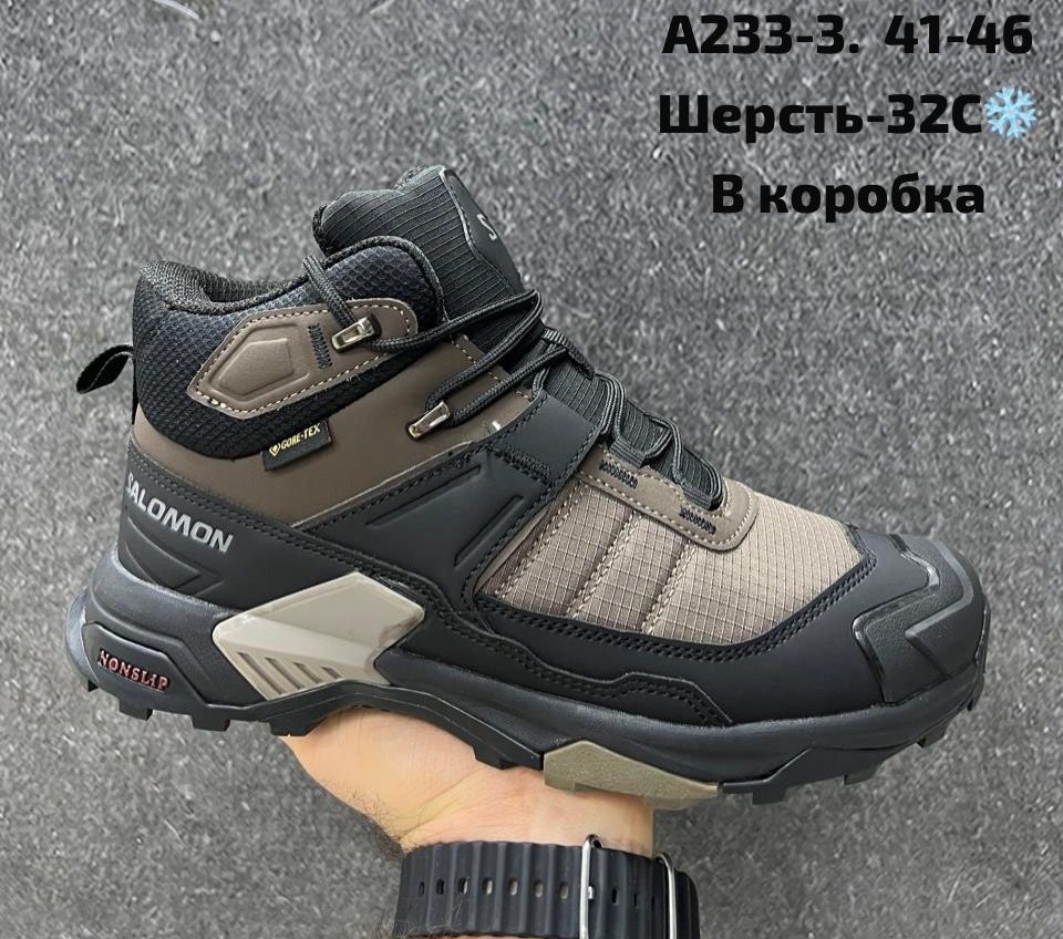 ботинки зимние теплые adidas terrex winter,кроссовки зимние adidas terrex,кроссовки adidas terrex goretex зимние высокие,кроссовки зимние adidas terrex swift gore-tex мех,кроссовки adidas terrex термо