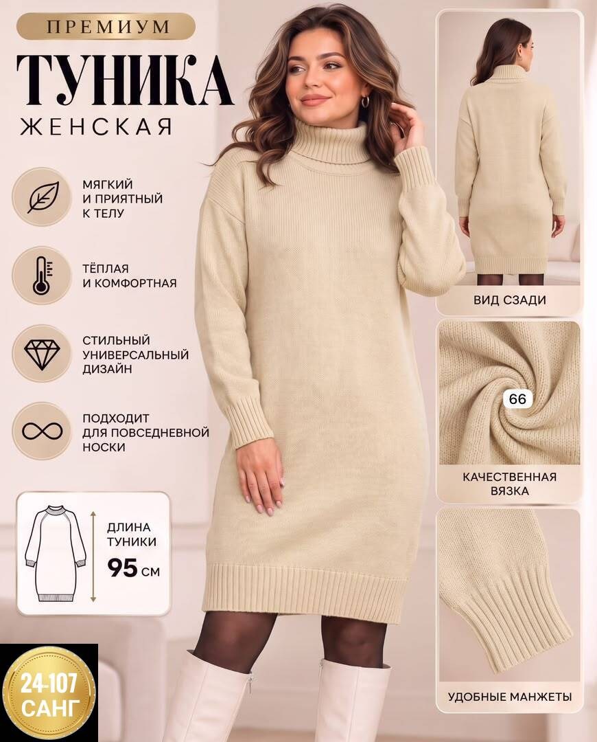 вязаное платье женское,платье вязаное свободное темно-зеленое,платье женское,теплое платье вязаное,платье свитер женское вязаное