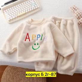 Костюм