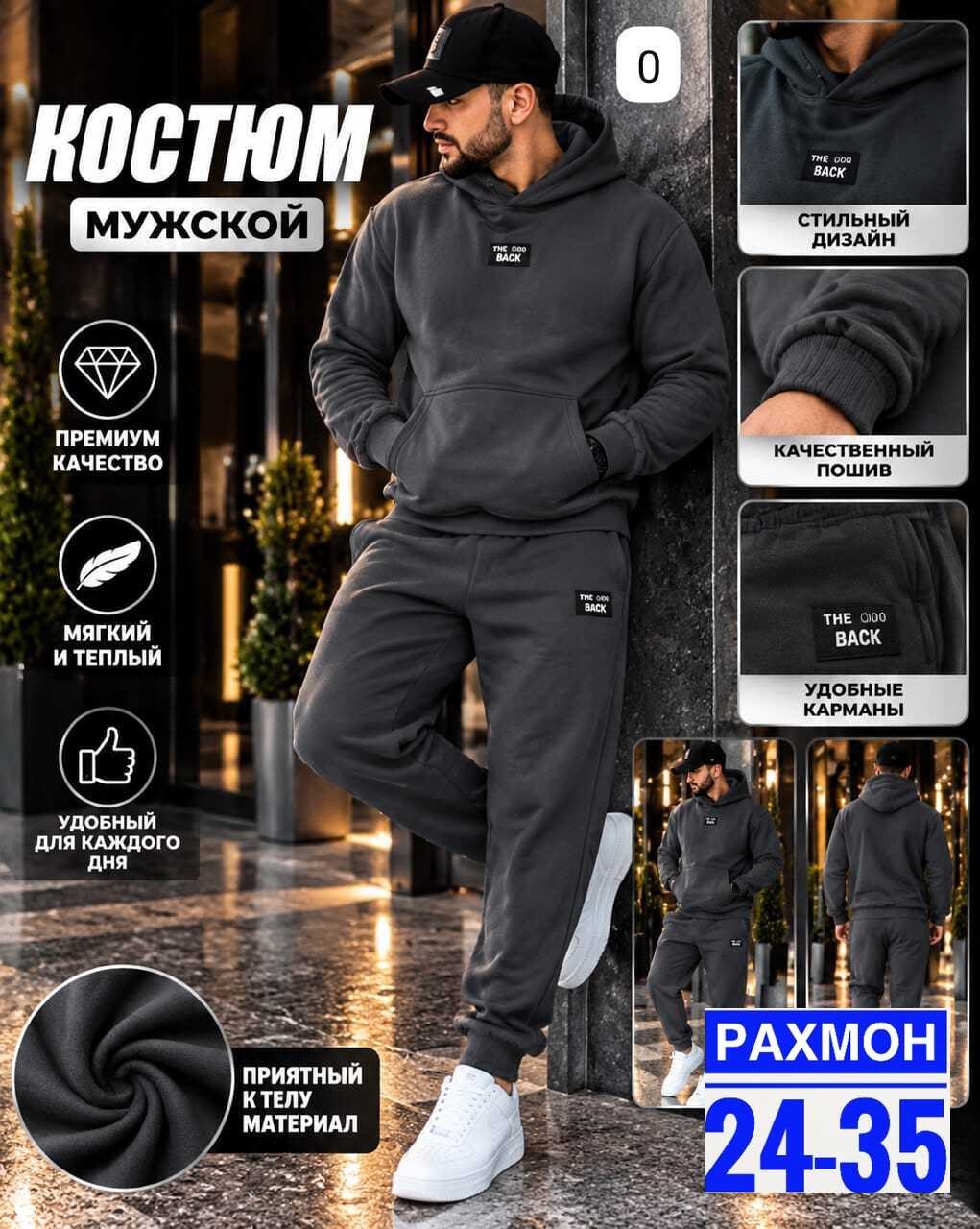 костюм nike мужской,зимний костюм nike с каюшоном черный спортивный мужской костюм найк,костюм спортивный мужской nike,мужской спортивный костюм,спортивный костюм найк мужской