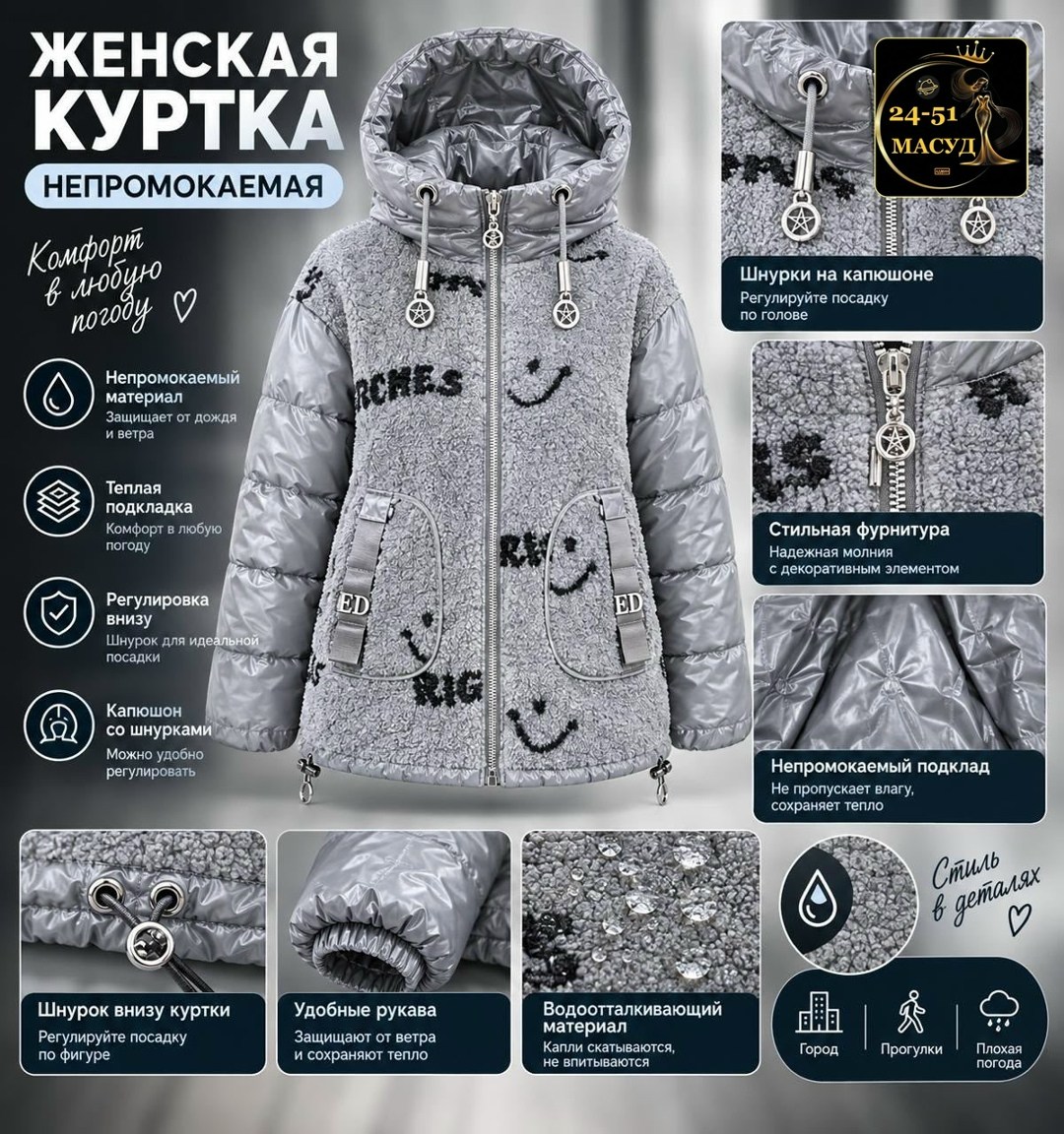демисезонная куртка для девочек,куртка зимняя для девочек,куртка демисезонная,куртка женская,куртка женская демисезонная