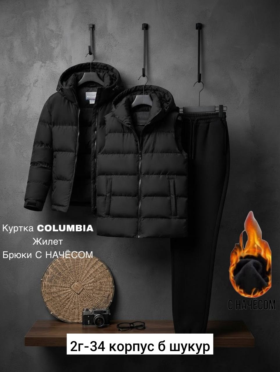 жилет утепленный мужской columbia pike lake,утепленный жилет columbia pike lake,жилет columbia,жилет мужской columbia,жилет утепленный мужской columbia pike lake vest