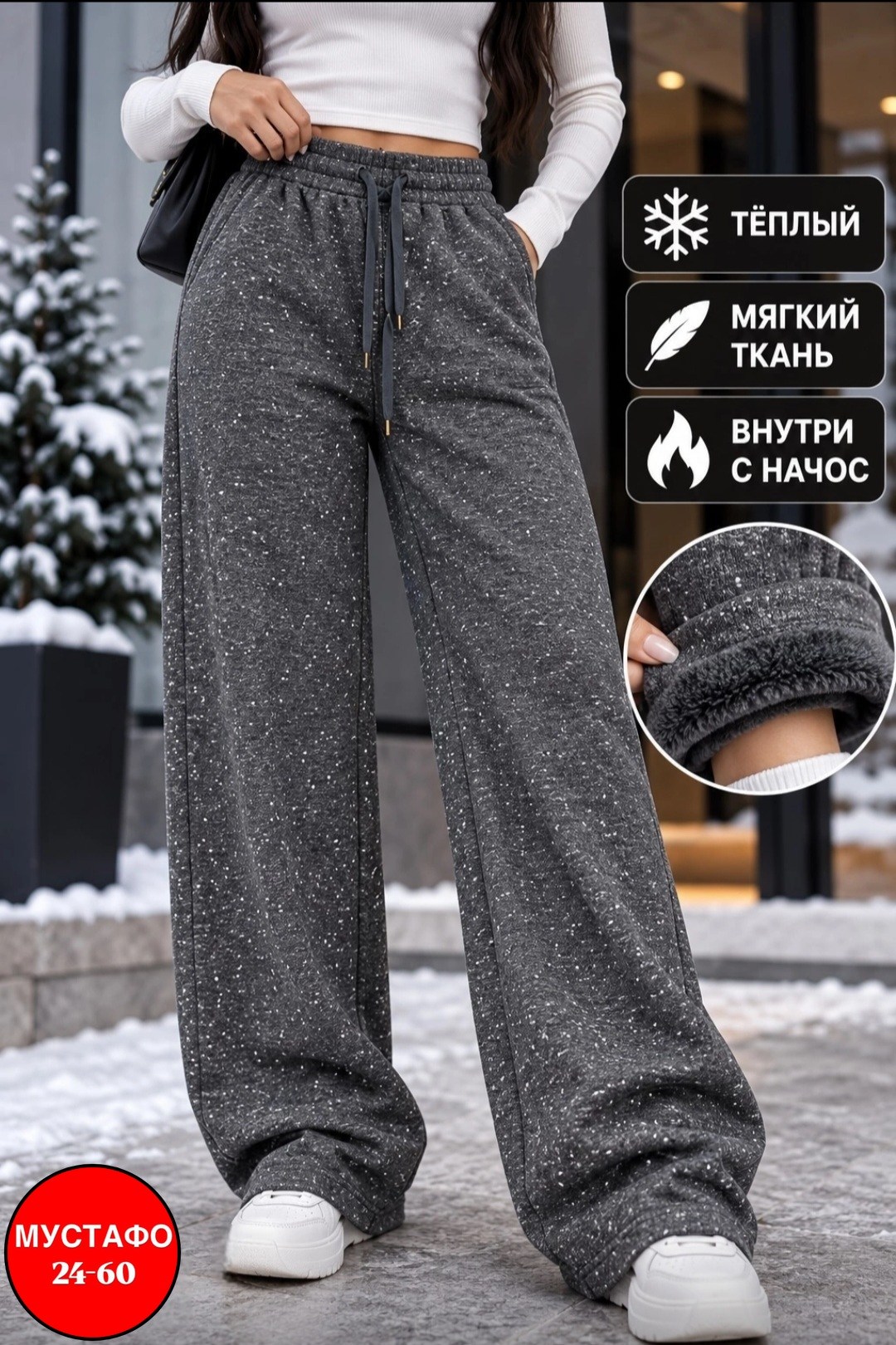 брюки вечерние люрекс ihomelux 314242887,брюки с пайетками,брюки с люрексом,брюки женские,широкие брюки