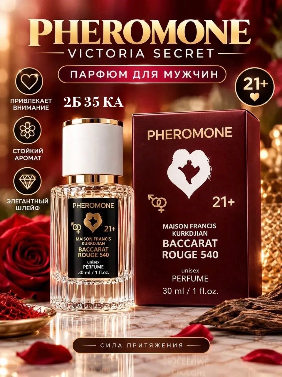 вода парфюмерная victoria's secret bombshell 12 мл,вода парфюмерная victoria's secret bombshell,духи женские victorias secret bombshell,духи victorias secret bombshell,bombshell victoria s secret
