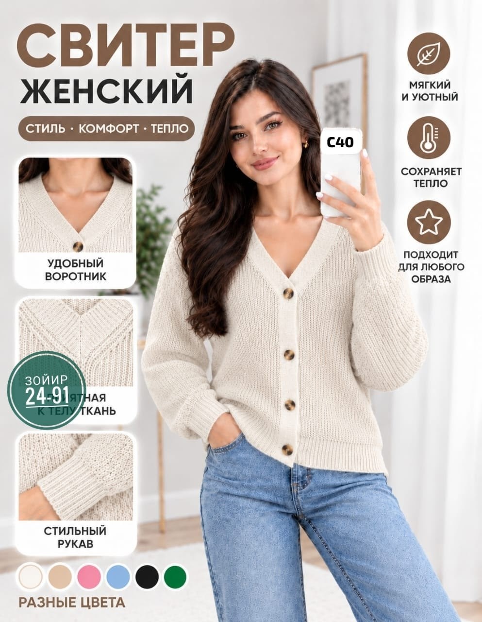 кардиган женский вязаный короткий на пуговицах,женский вязаный кардиган на пуговицах,кардиган женский,кардиган женский вязаный,женский кардиган на пуговицах