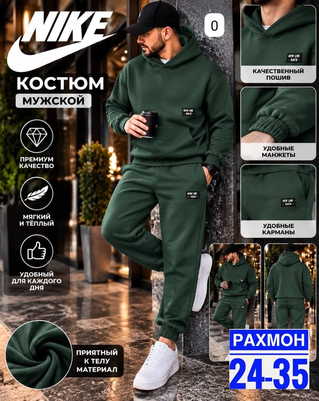 костюм nike мужской,зимний костюм nike с каюшоном черный спортивный мужской костюм найк,костюм спортивный мужской nike,мужской спортивный костюм,спортивный костюм найк мужской