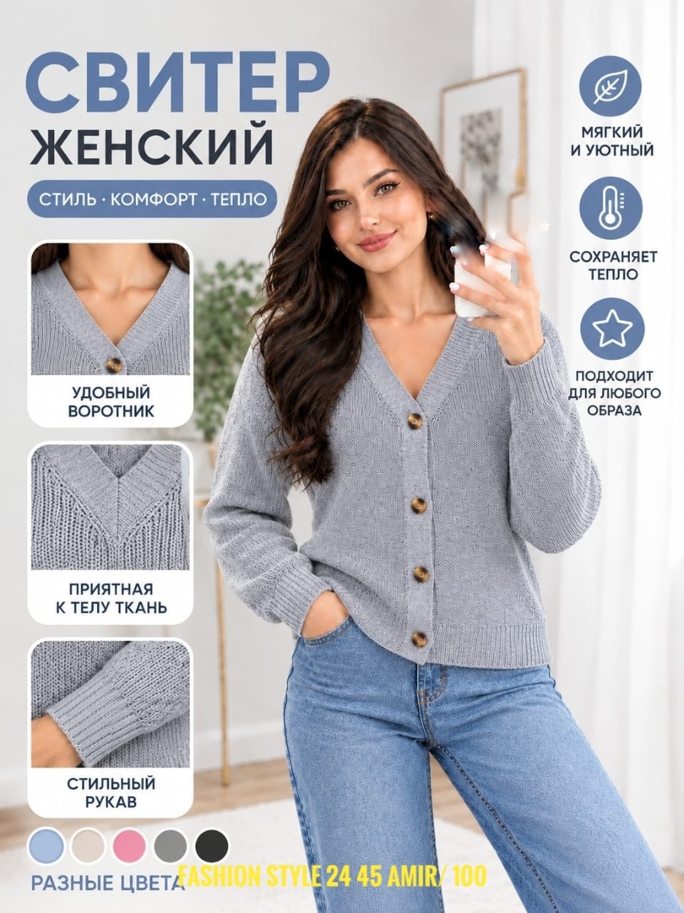 кардиган женский,вязаные кардиганы,кардиган,кофта кардиган,кардиган женский вязаный белый на пуговицах