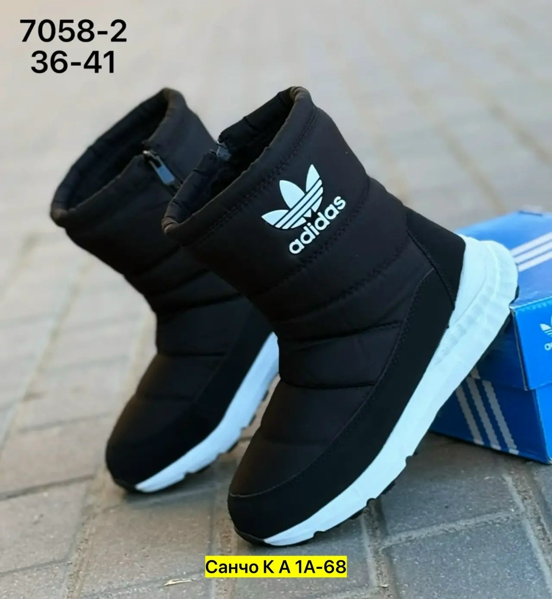 дутики высокие сапоги на меху женские adidas,дутики adidas,дутики адидас женские ,дутики мужские зимние adidas,дутики adidas мужские