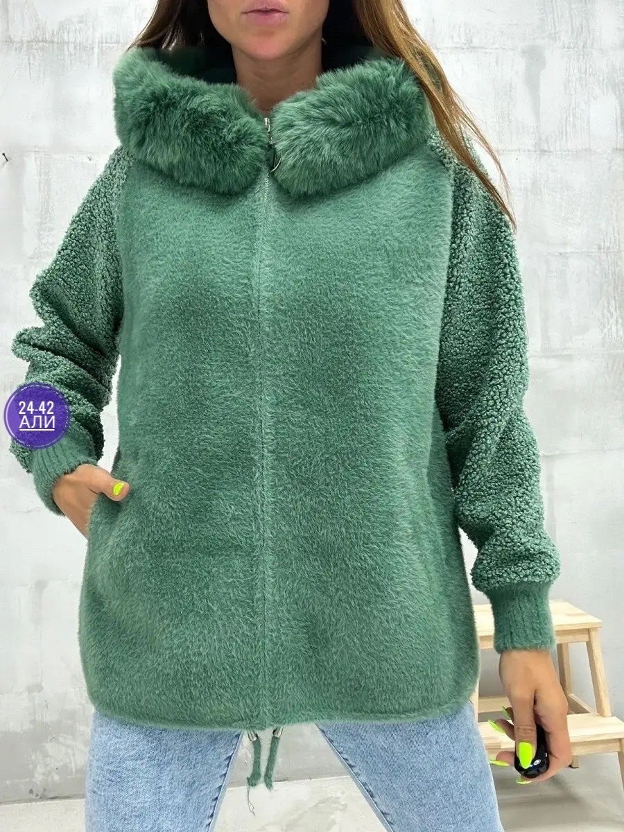 кардиган женский альпака,женская куртка альпака,кардиган альпака,женский кардиган альпака мех можно снимать,кардиган альпака