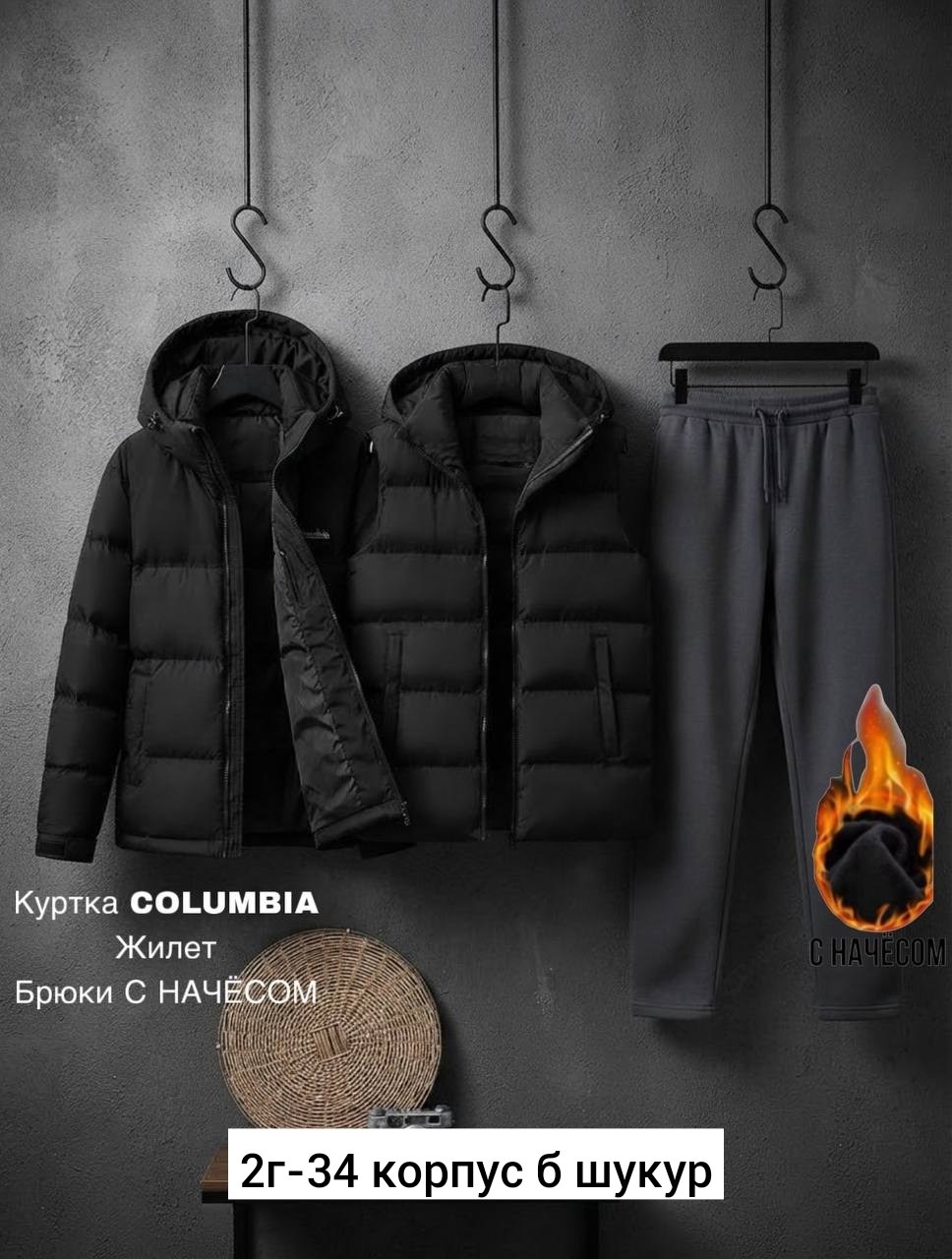 жилет утепленный мужской columbia pike lake,утепленный жилет columbia pike lake,жилет columbia,жилет мужской columbia,жилет утепленный мужской columbia pike lake vest