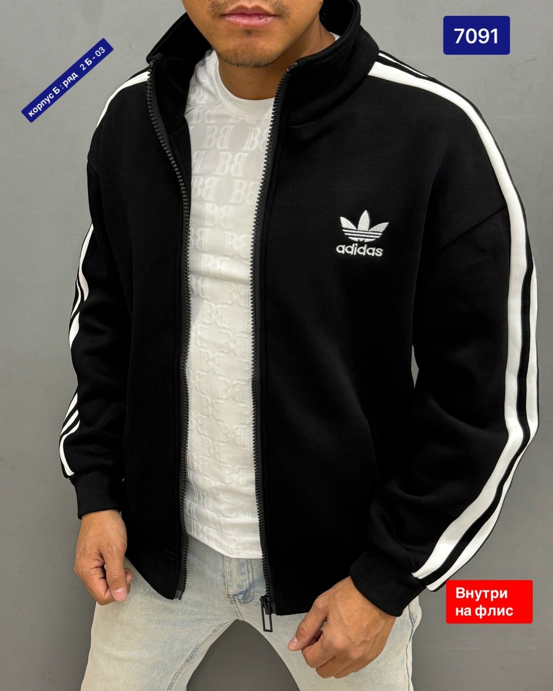 олимпийка adidas,adidas originals олимпийка,белая олимпийка адидас мужская,adidas original,белая олимпийка адидас