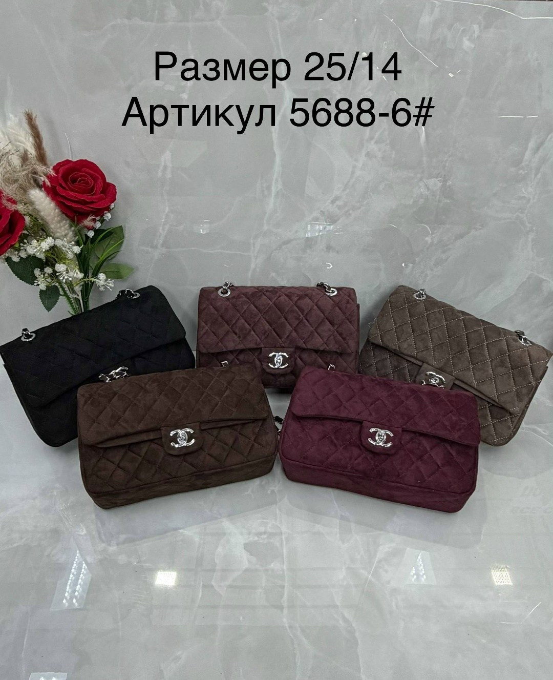 сумка chanel,сумка шанель,chanel сумка женская,сумочка,модная сумка