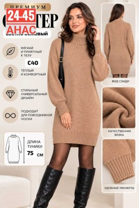 Платье