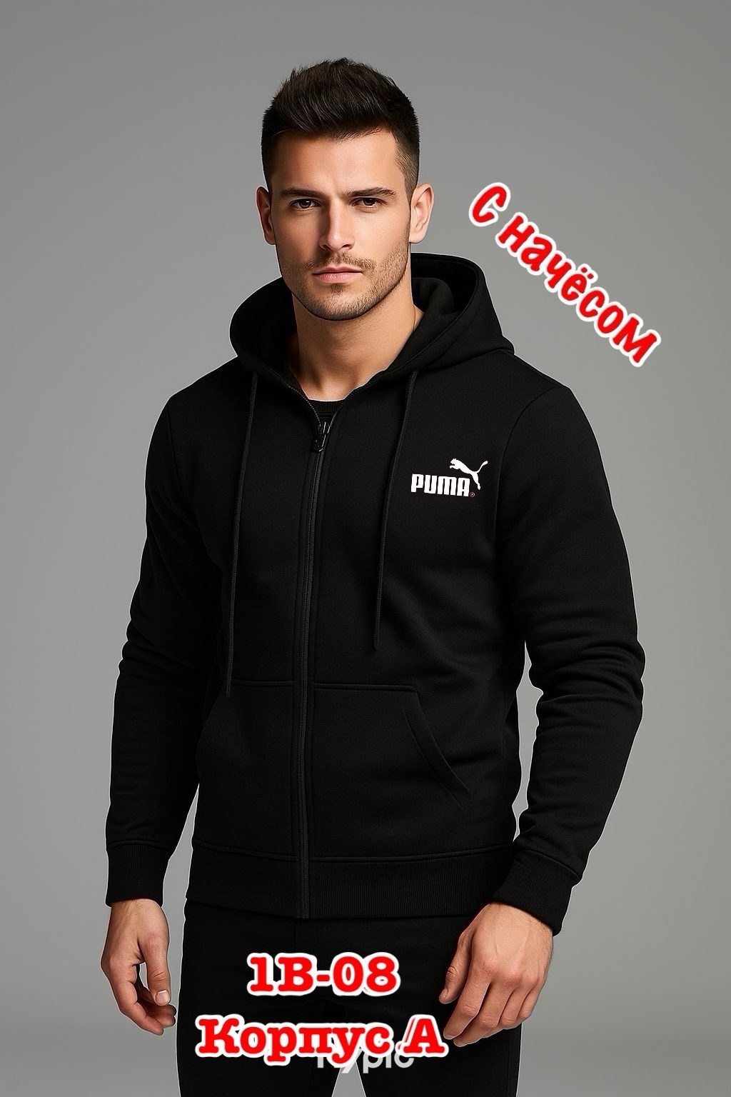 толстовка с капюшоном мужская,толстовка мужская,толстовка мужская puma,толстовка кофта,толстовка с капюшоном