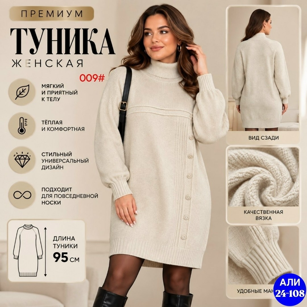 вязаное платье,платье вязаное женское,платье шерстяное,платье женское теплое,платье теплое вязаное