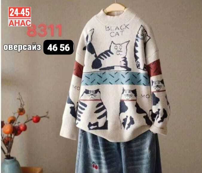 женский свитер,свитер с принтом,джемпер с принтом,модные свитера,женская кофта