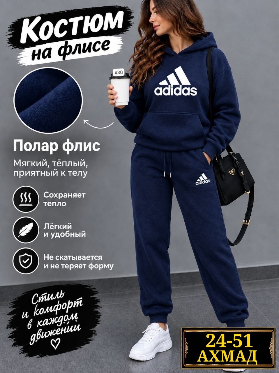 костюм спортивный adidas костюм спортивный,спортивный костюм adidas,костюм спортивный,женские спортивные костюмы,cпортивный костюм теплый женский