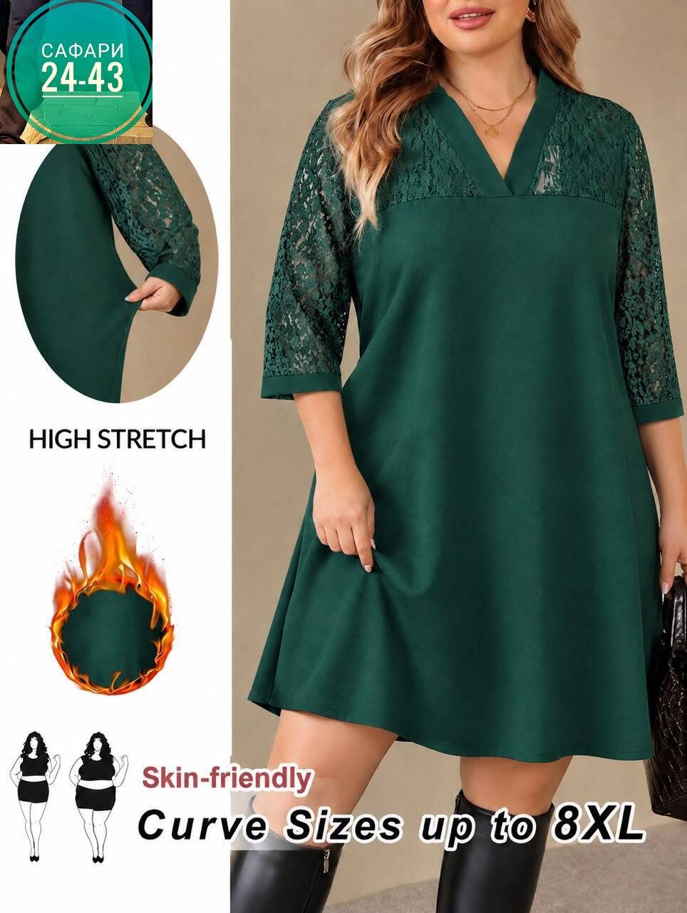 платье большие размеры,женское платье большого размера,платье,женские платья больших размеров,женское платье