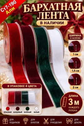 1000 мелочей
