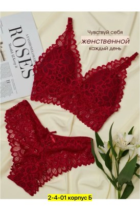 Нижнее белье