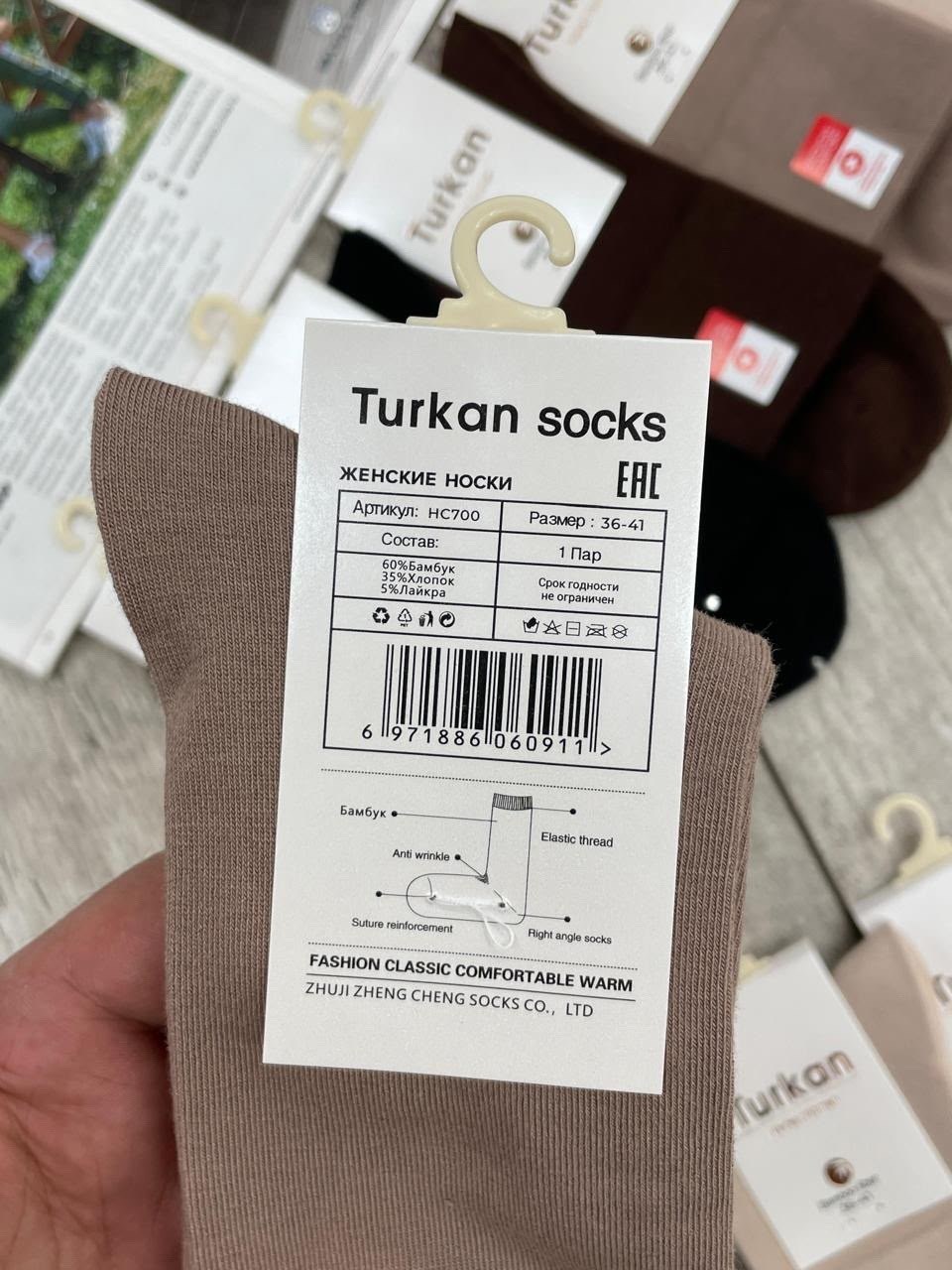 носки женские 10 пар,носки женские turkan,женские носки,носки женские набор,носки комплект