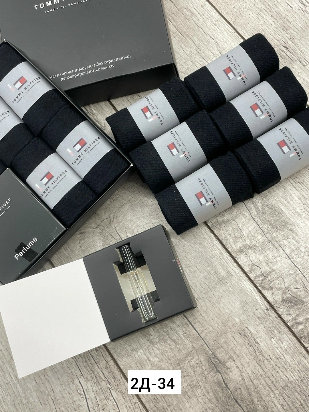 комплект носков tommy hilfiger,комплект носков tommy hilfiger 6 пар,мужские носки,комплект носки мужские,носки мужские подарочные