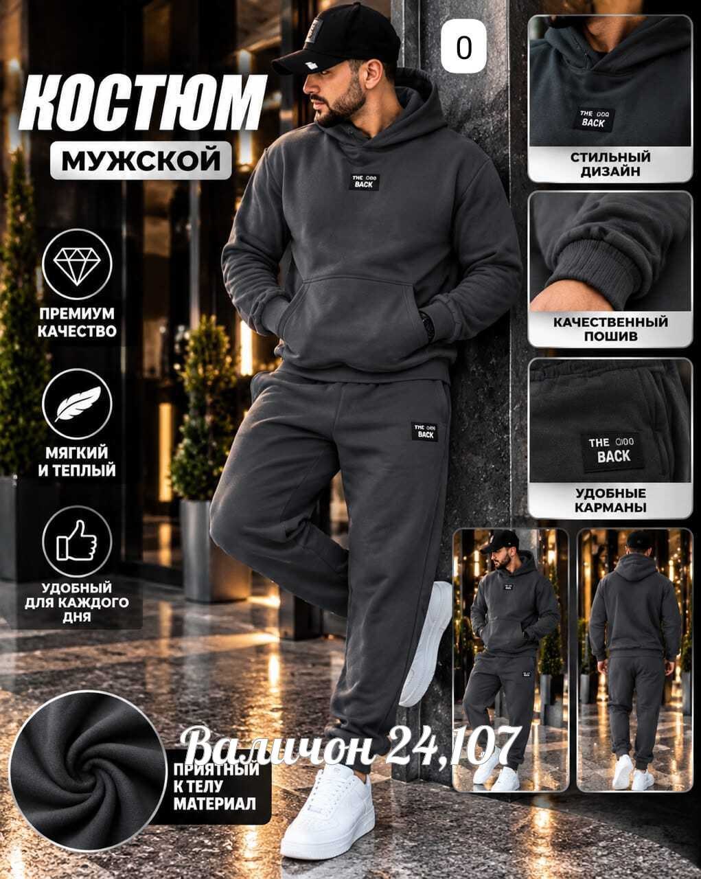 зимний костюм nike с каюшоном черный спортивный мужской костюм найк,костюм nike мужской,летний мужской спортивный трикотажный костюм nike,мужской зимний спортивный костюм nike на флисе чёрный с капюшо