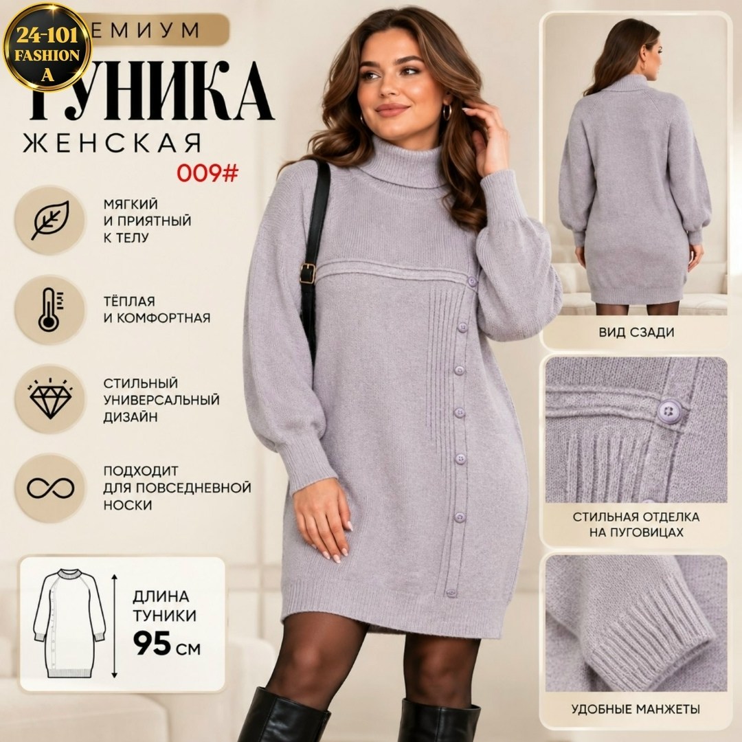 платье вязаное женское,вязаное платье,платье теплое вязаное,платье вязаное свободное оверсайз повседневное,платье шерстяное