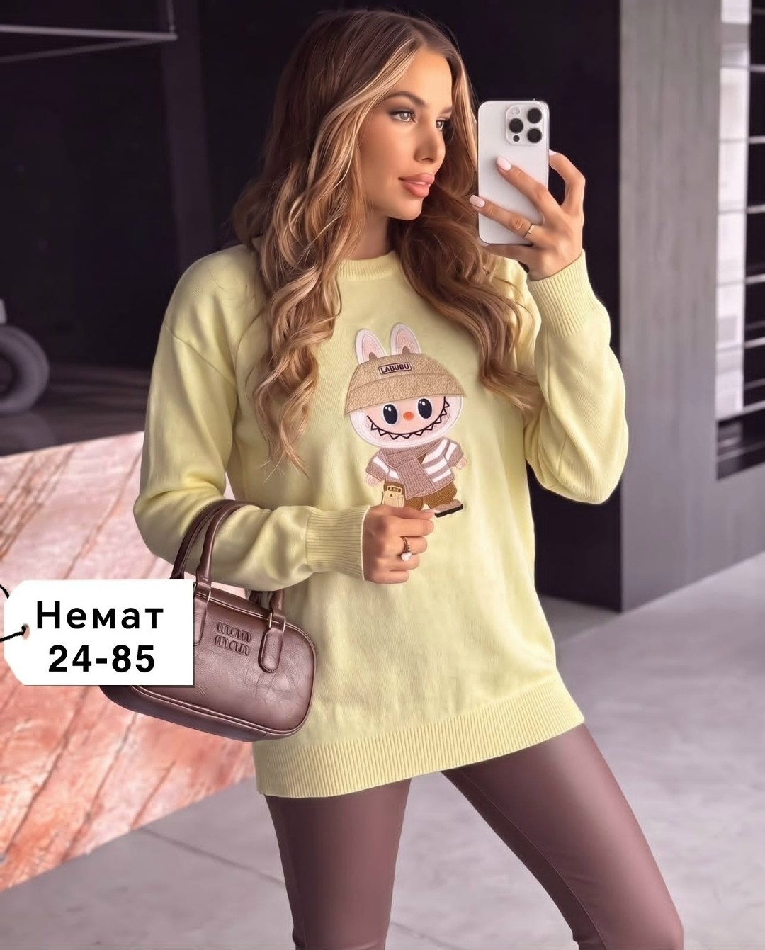 кофта женская,стильная кофта,свитера женские,джемпер,кофта модная