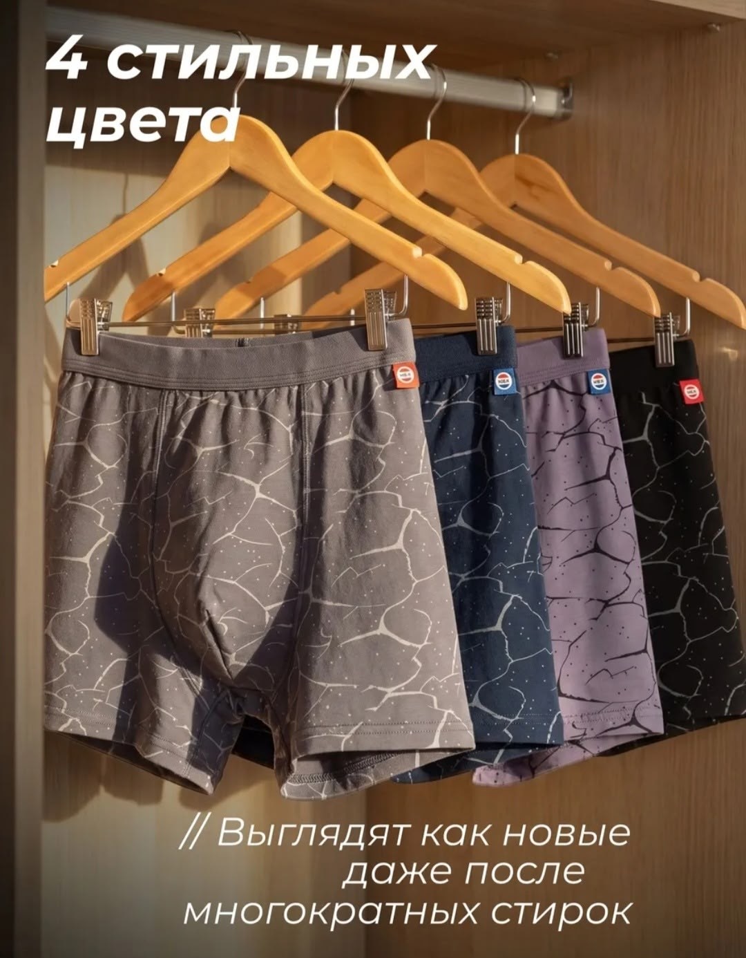комплект трусов мужские боксеры,комплект трусов мужских,трусы мужские боксеры набор 4 шт,комплект трусов боксеров,трусы мужские боксеры