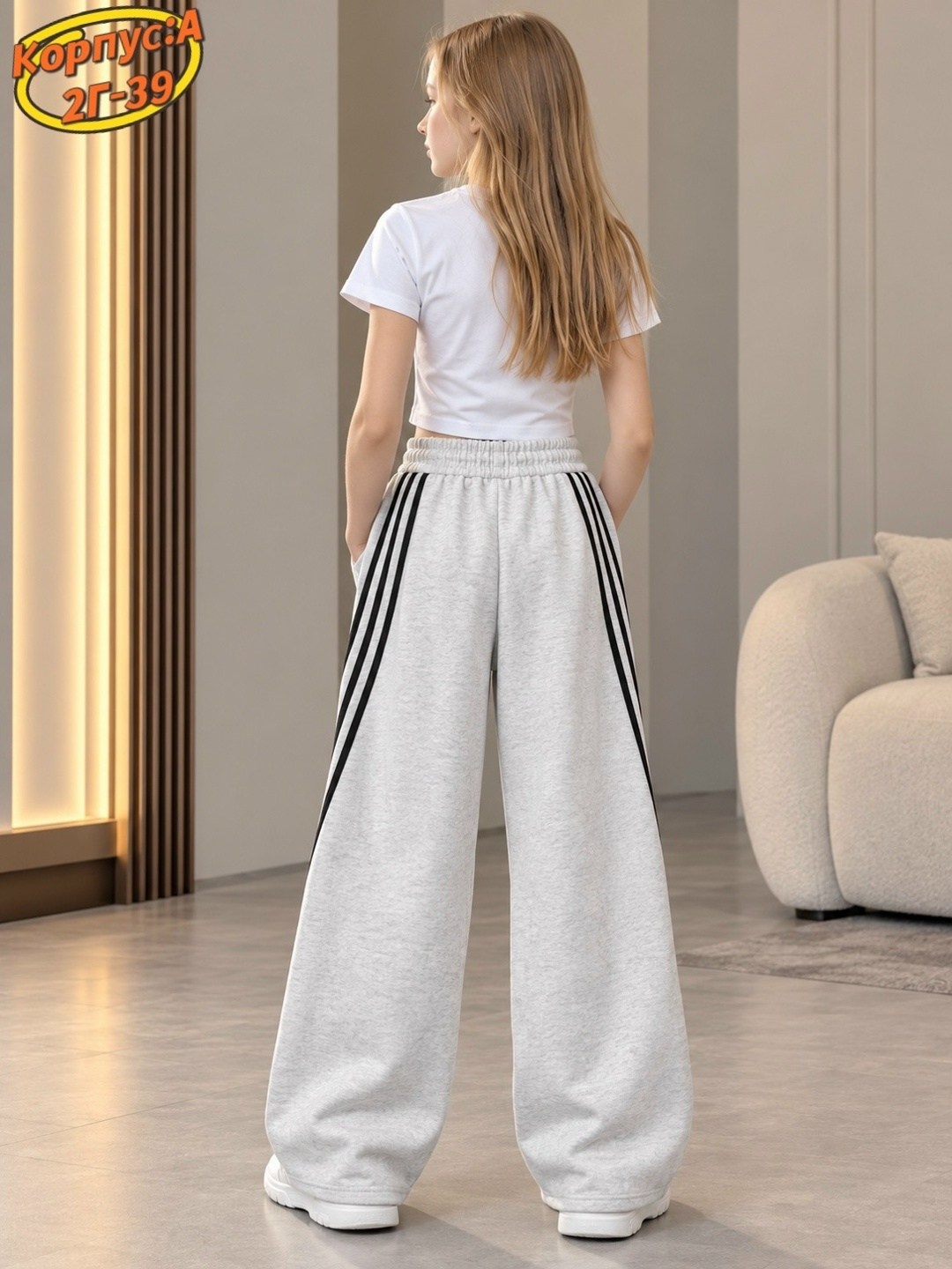 спортивные брюки,брюки карго с лампасами широкие y2k styfash,повседневные брюки,широкие брюки,брюки с широкими штанинами