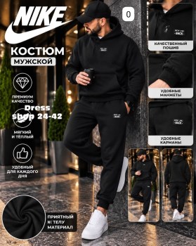 Костюм