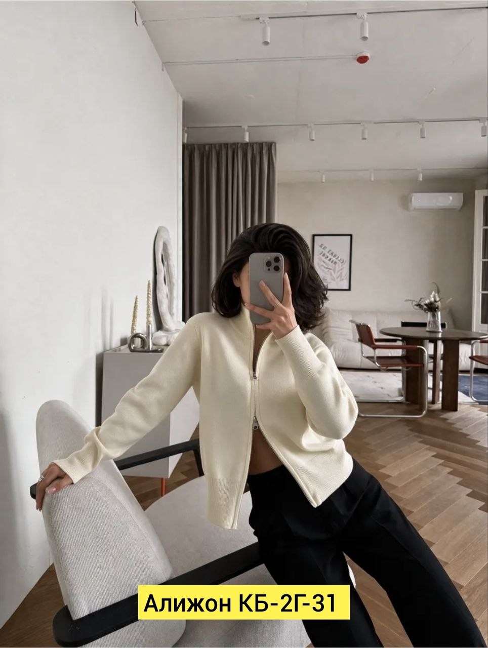 кофта женская,кофта кардиган,кардиган,кардиган женский,кофта кашемир