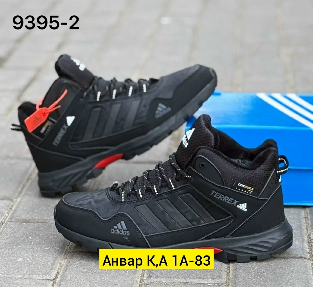 кроссовки adidas зимние,кроссовки мужские adidas terrex зимние,кроссовки мужские зимние adidas,термо кроссовки мужские зимние адидас,кроссовки зимние adidas terrex