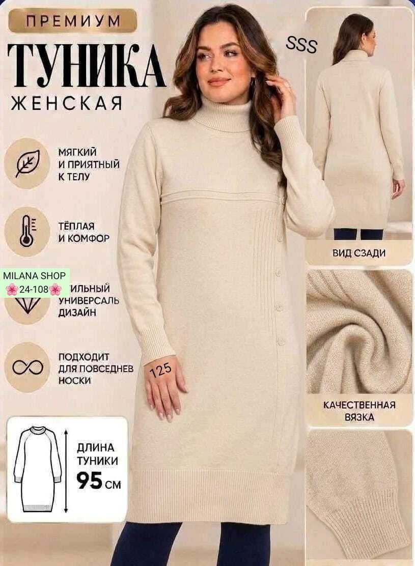 платье вязаное,платье вязаное теплое,платье теплое женское,вязаное платье свитер,женское вязаное платье