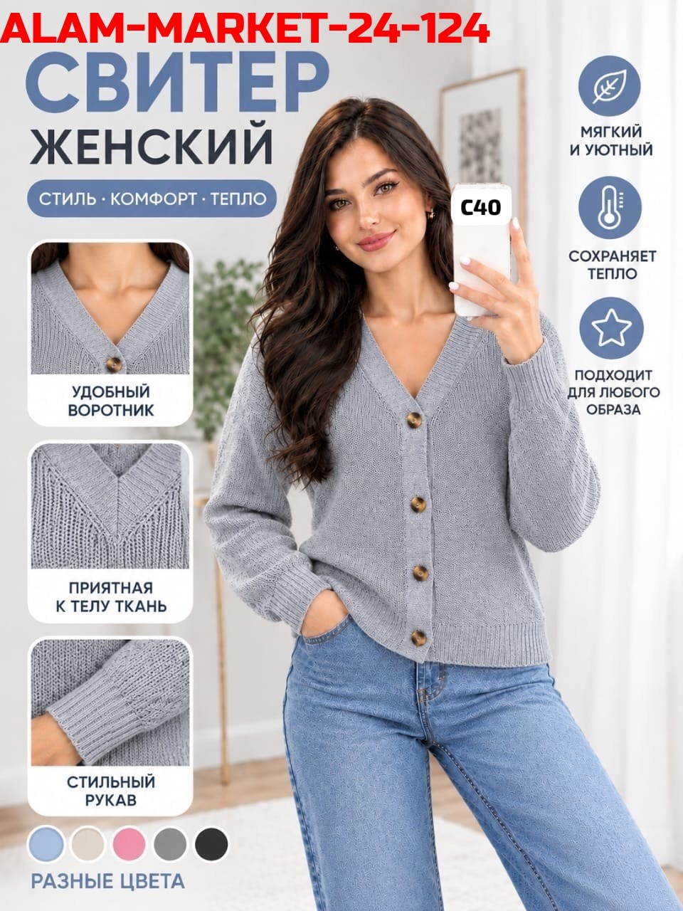 кардиган женский вязаный белый на пуговицах,вязаные кардиганы,кардиган женский вязаный бежевый на пуговицах,вязаный женский кардиган на пуговицах,кардиган