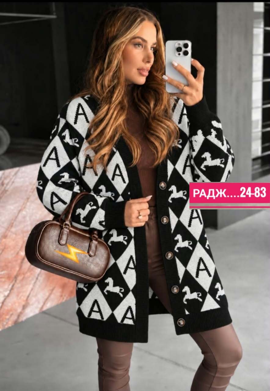 кардиган женский,кардиган,кардиган стильный,кофта кардиган,модные кардиганы