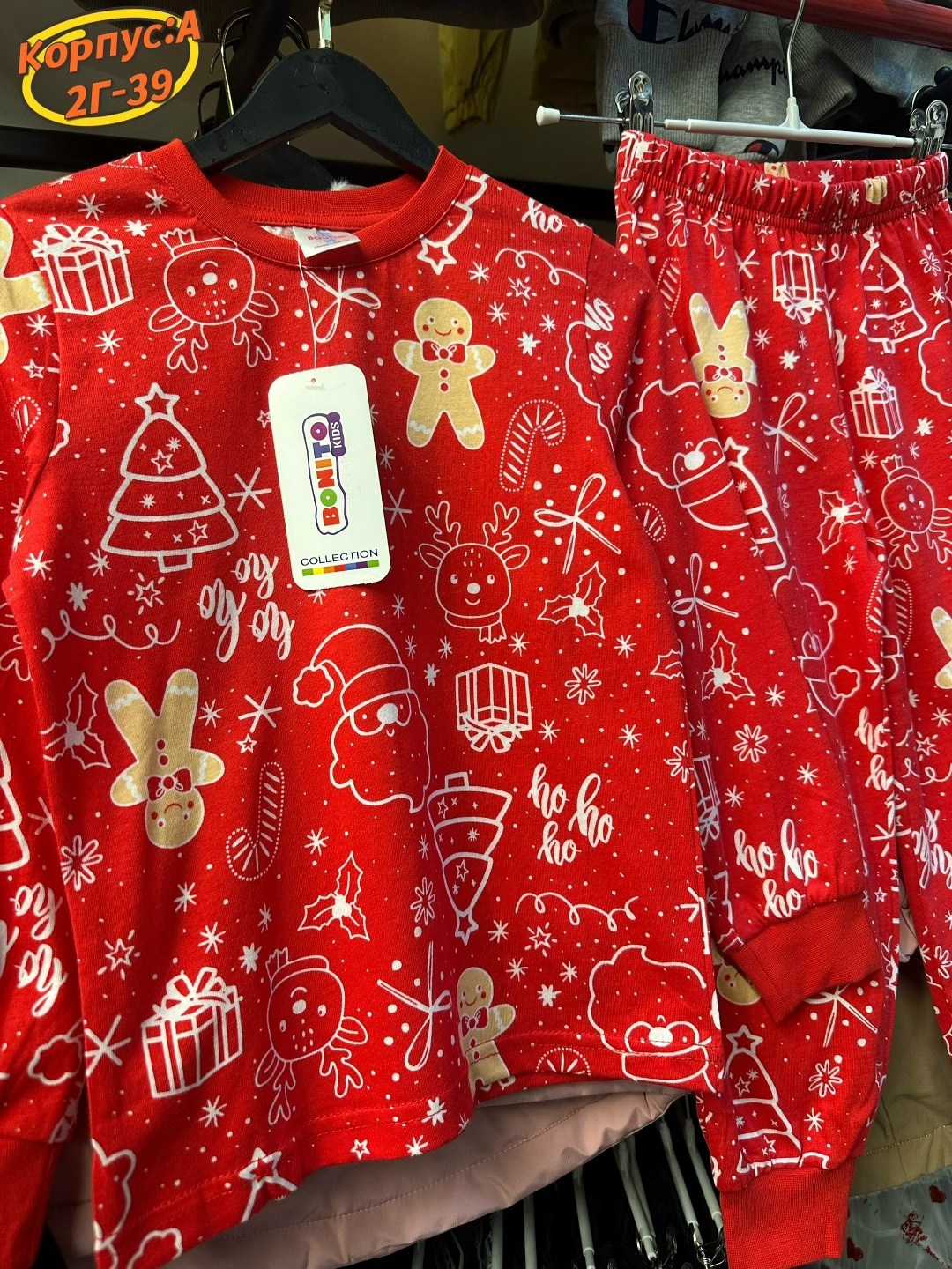 детская новогодняя пижама,новогодняя пижама,детская новогодняя пижама happyfox,happy fox детская новогодняя пижама,детские пижамы красная